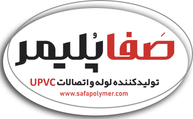 صفا پلیمر