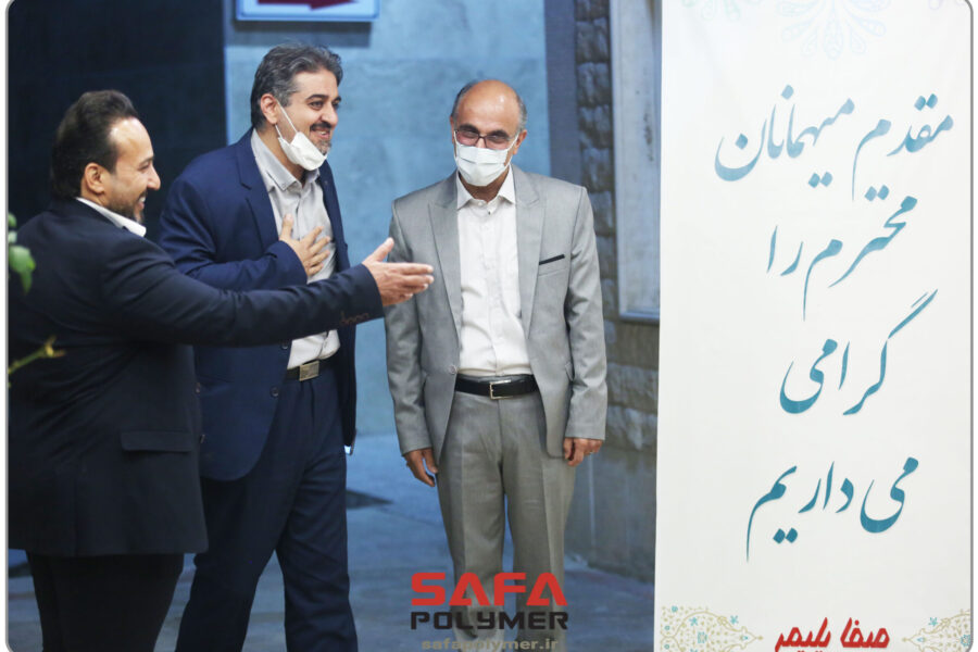 برگزاری همایش آشنایی همکاران با محصولات صفا پلیمر
